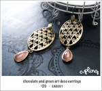 EA0091 – chocolate and green art deco&nbsp;earrings