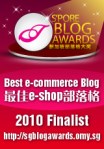 160x160_Best-e-commerce-Blog